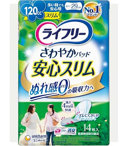 Amazon.co.jp: ライフリー さわやかパッドスリム 女性用 170cc 長時間